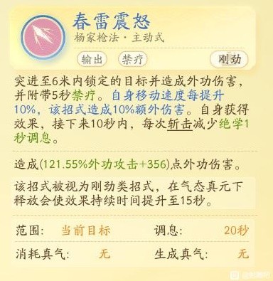 射雕