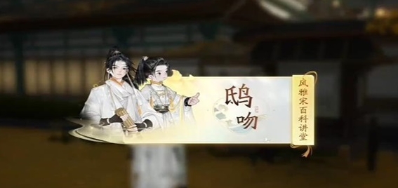 射雕