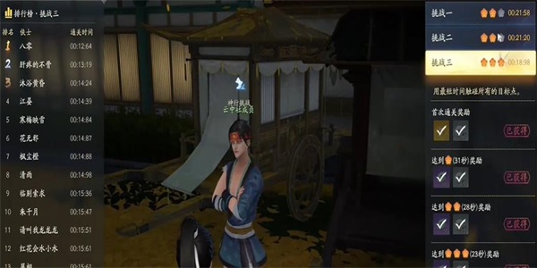 射雕