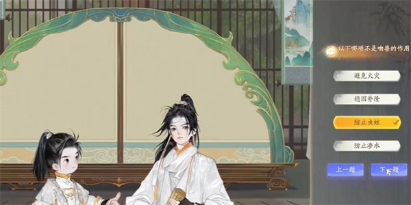 射雕
