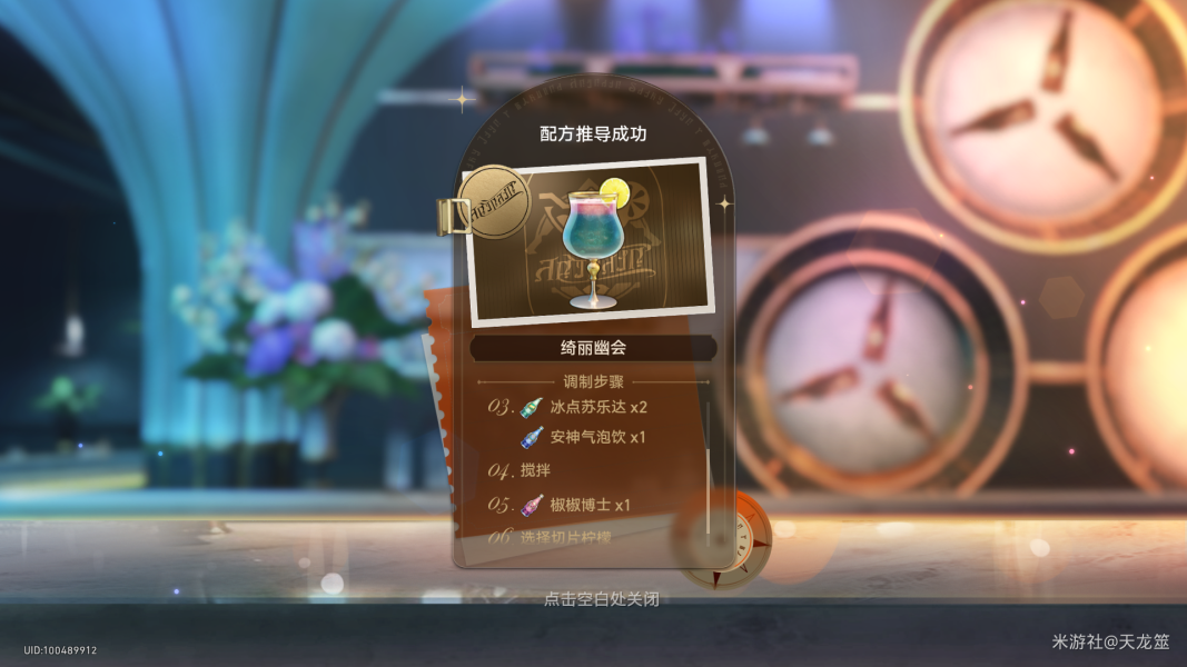 崩坏星穹铁道