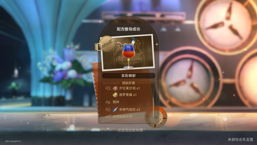 崩坏星穹铁道