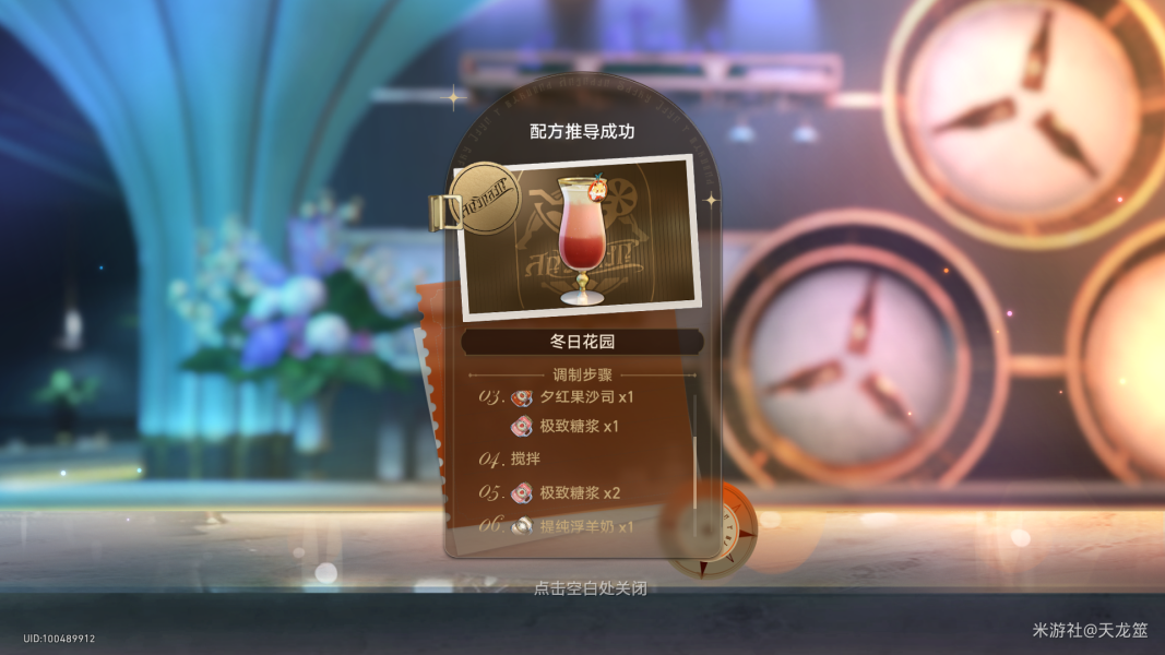 崩坏星穹铁道