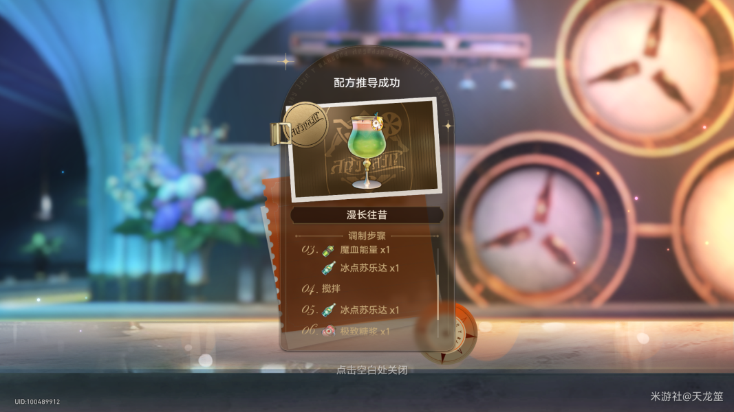 崩坏星穹铁道