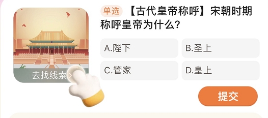 无