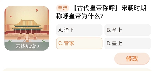 无