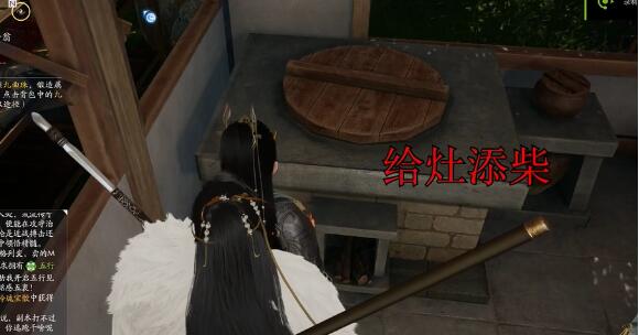 射雕