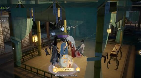 射雕
