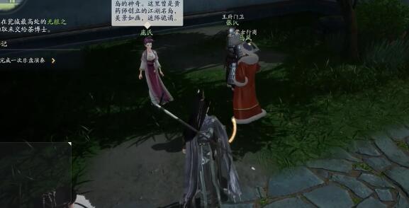 射雕