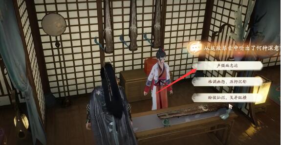 射雕