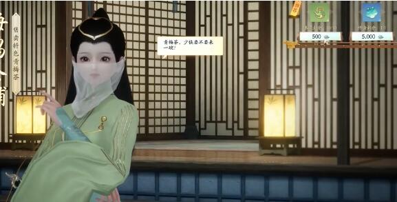 射雕