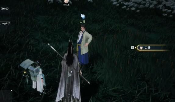 射雕