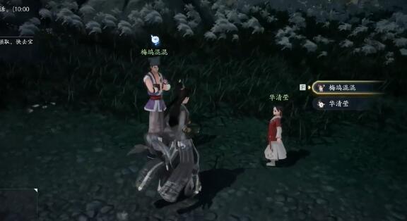 射雕