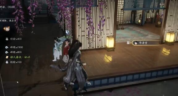 射雕