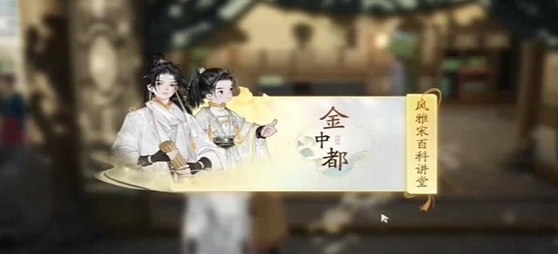 射雕