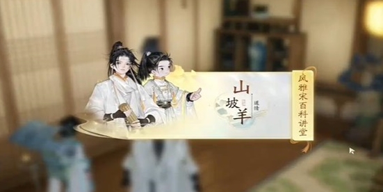 射雕