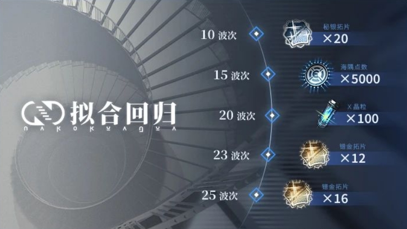 白荆回廊