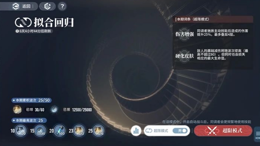 白荆回廊