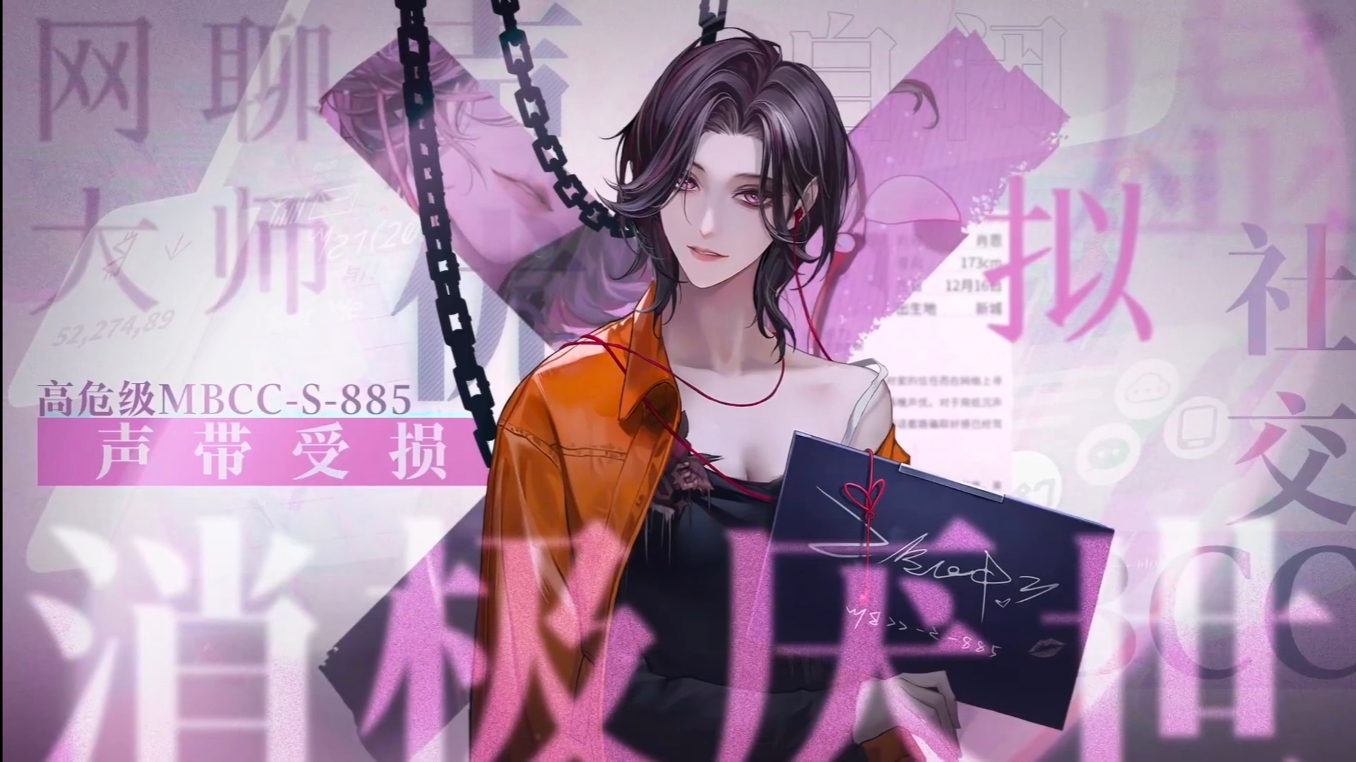 无期迷途