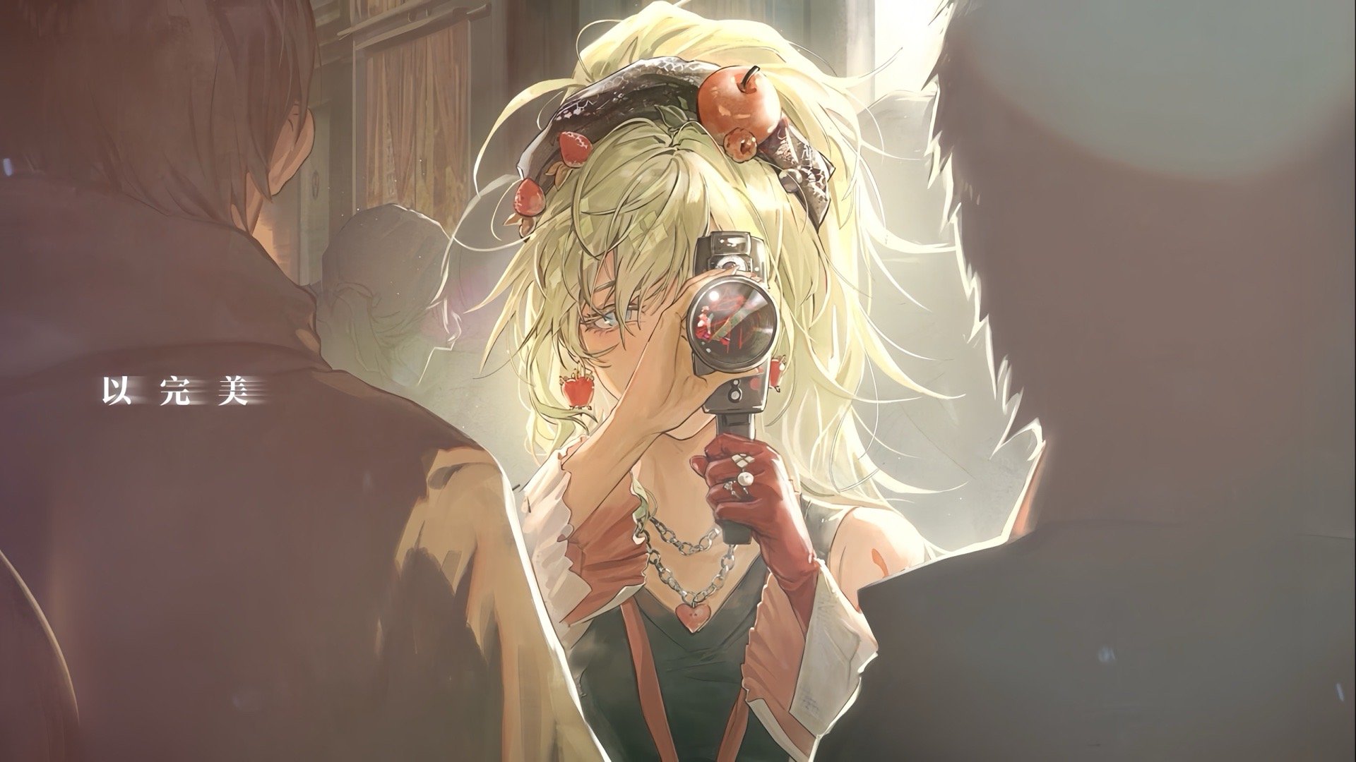 无期迷途