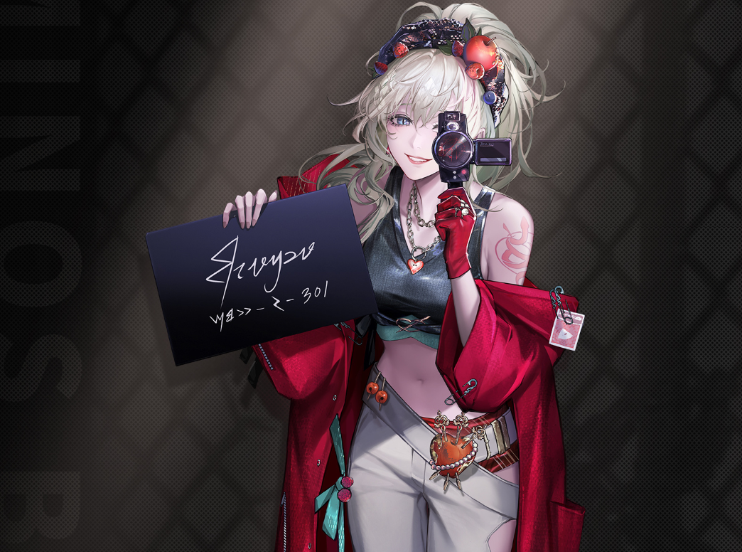 无期迷途