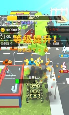 极速破坏王免费正版