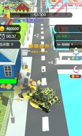 极速破坏王免费正版
