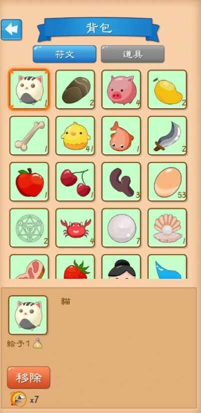 幸运神灯游戏安装