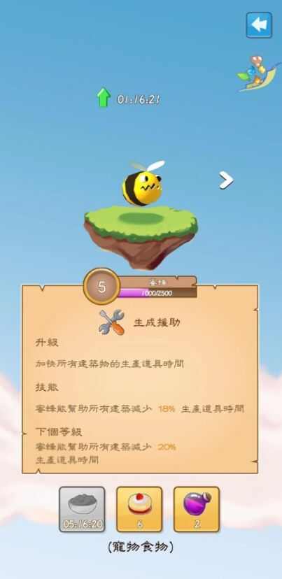 幸运神灯游戏安装