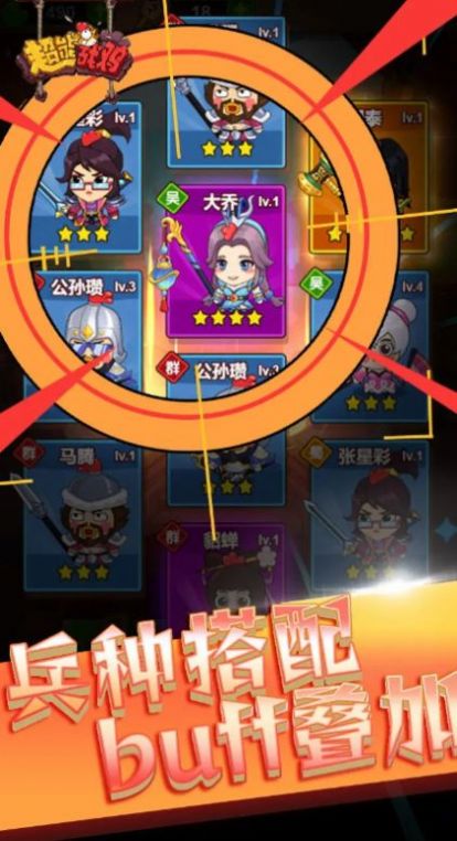 超能战鸡正式版