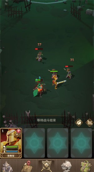 自由之心安卓版