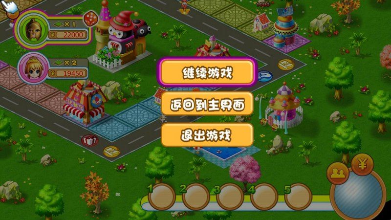 大富翁游戏安装