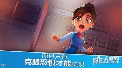 安珀的空姐梦希望高飞游戏安装