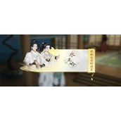 射雕梅邬水龙吟答题答案是什么