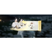射雕手游梅邬曲永流觞答题攻略与答案详解
