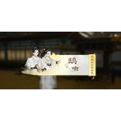 射雕无定坊鸱吻答题答案是什么