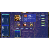 三国群英传7开局怎么玩