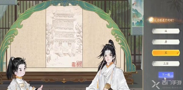 射雕