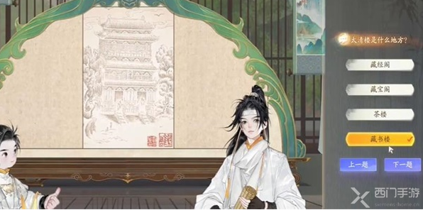 射雕