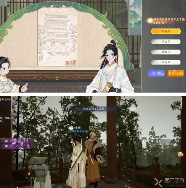 射雕