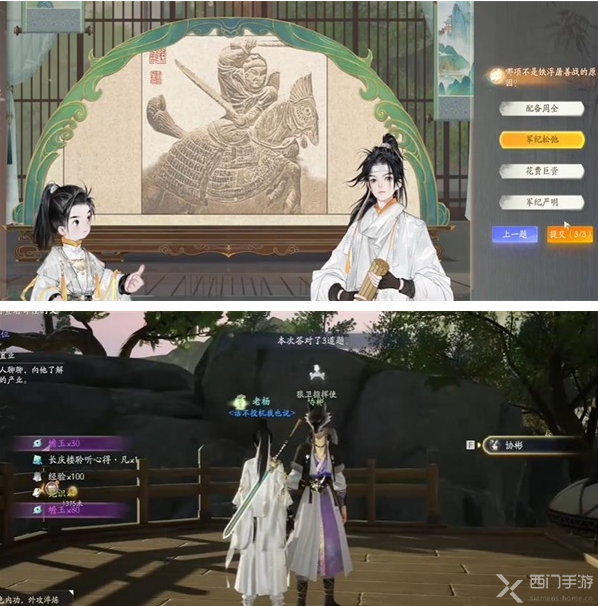 射雕