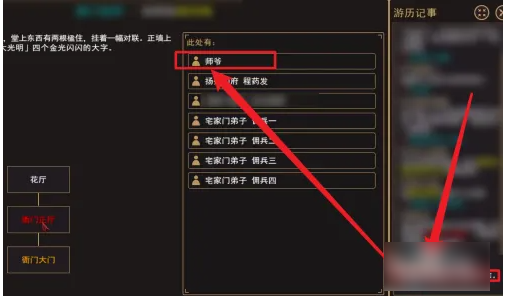 我来自江湖