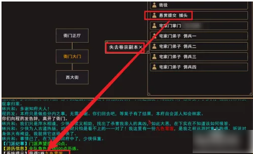 我来自江湖