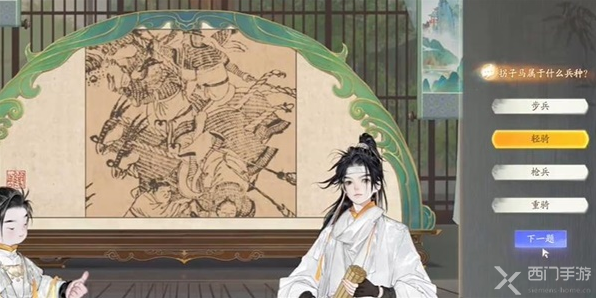 射雕