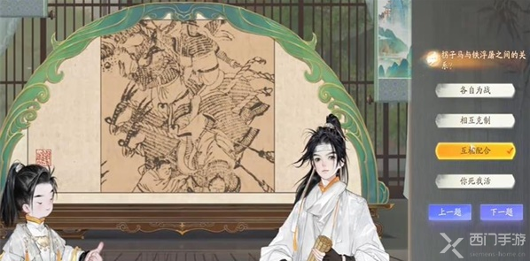 射雕