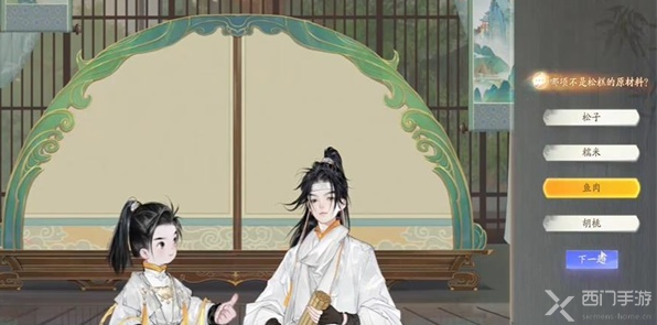 射雕