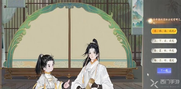 射雕