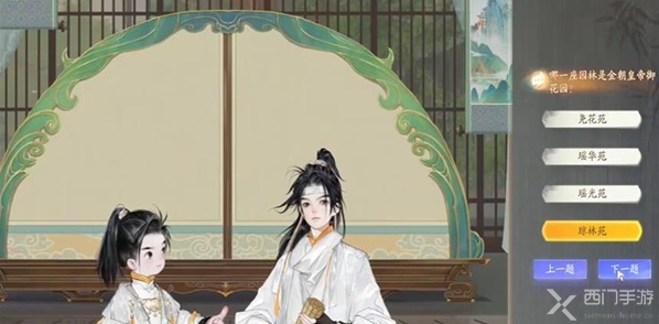 射雕