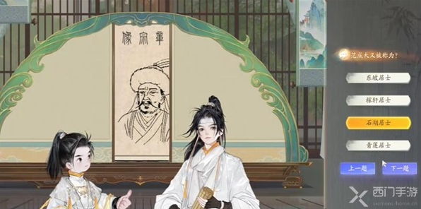 射雕