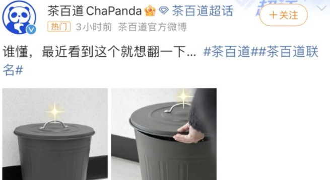 崩坏星穹铁道